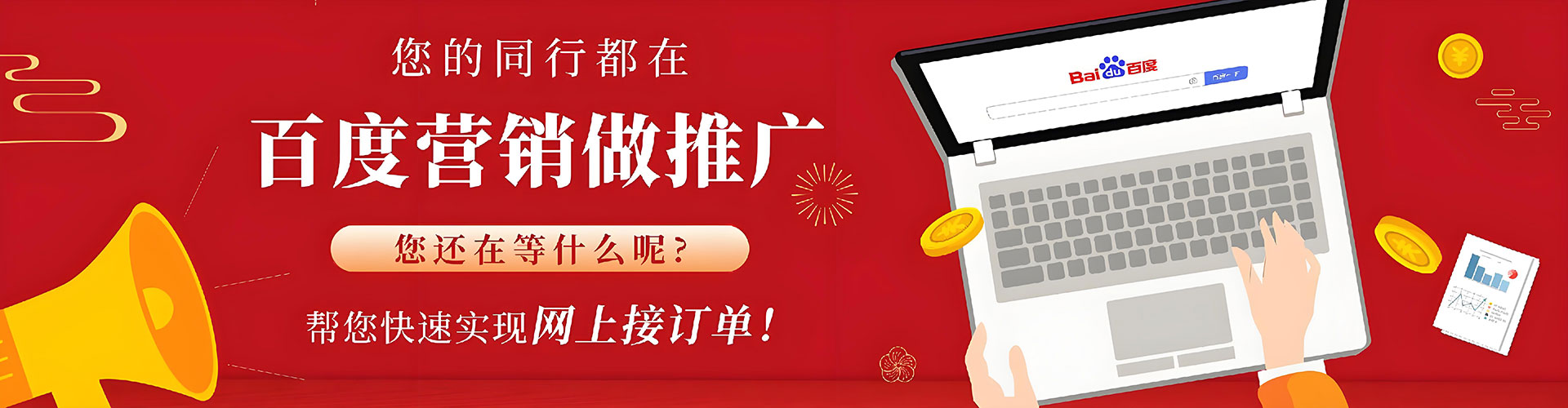 新龙微信信息流